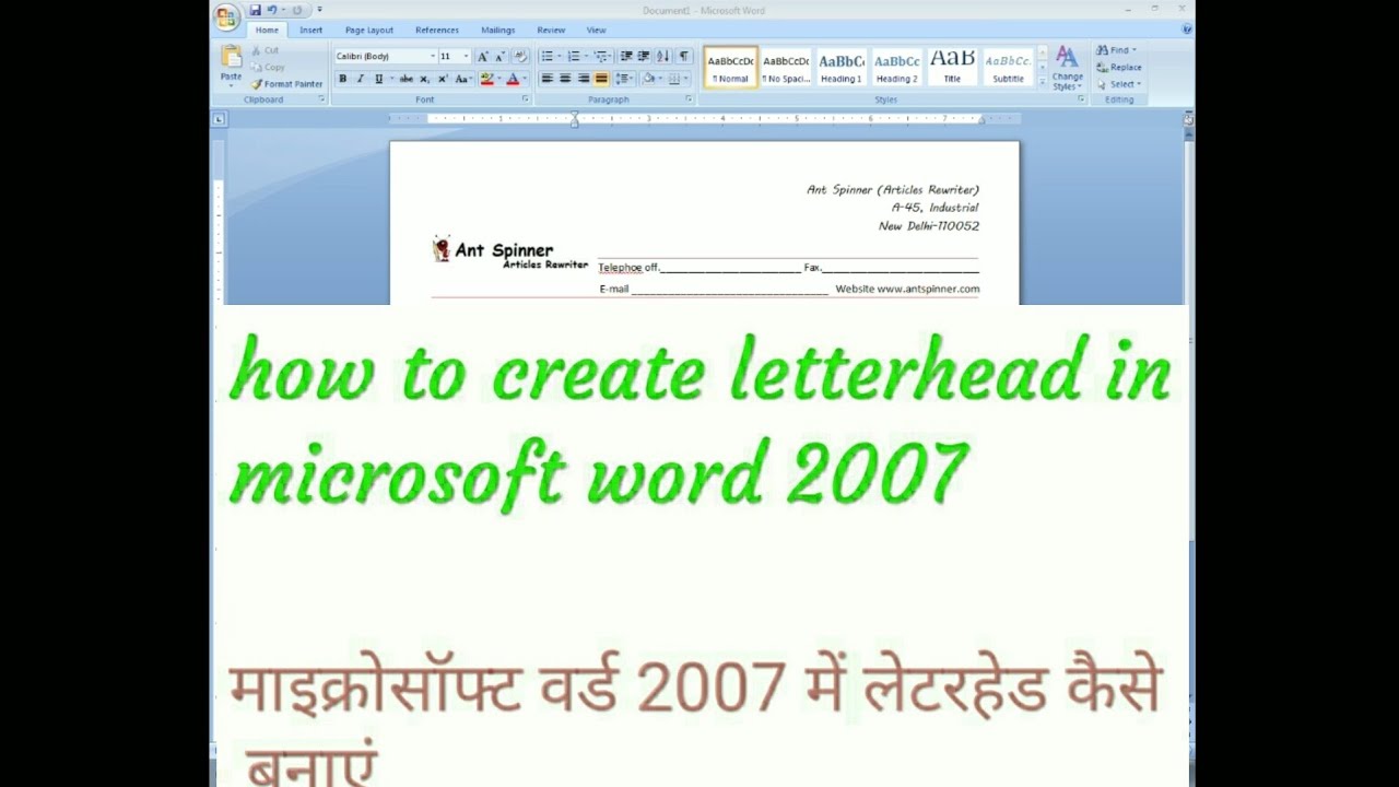 how to create letterhead in microsoft word